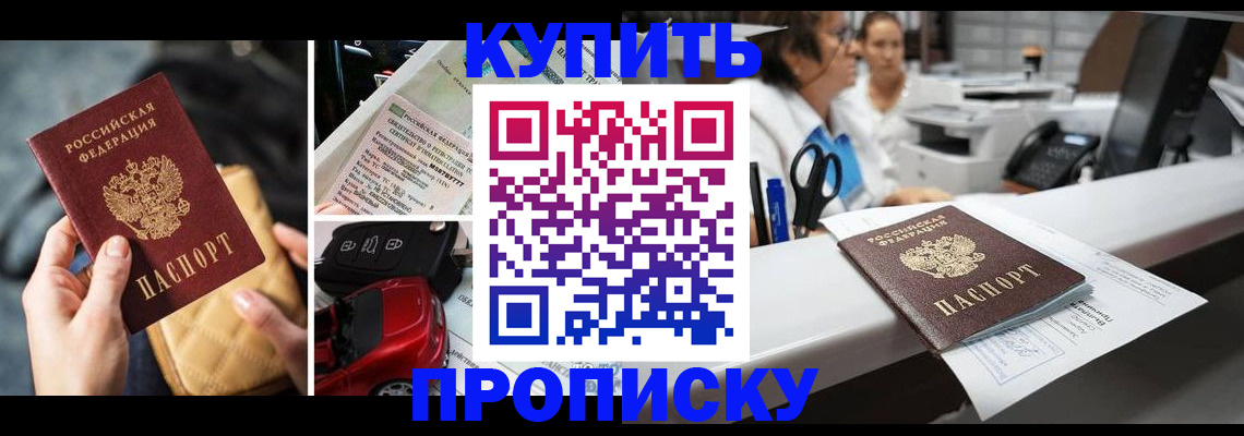 регистрация для дет. сада в Донском